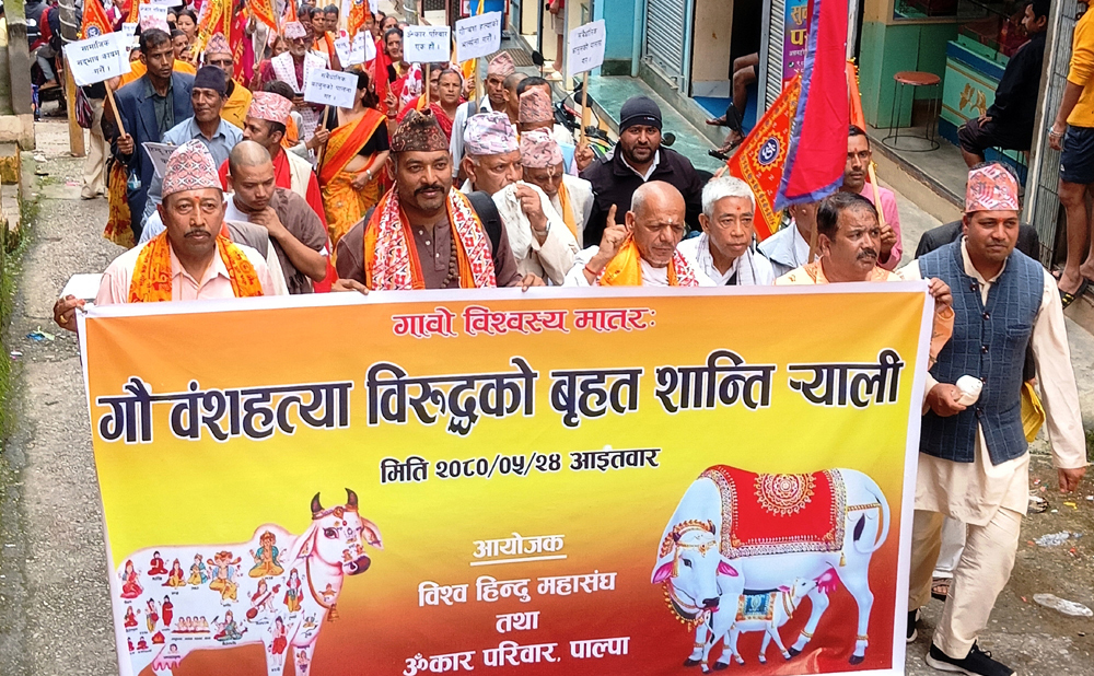 गौं हत्याको विरोधमा तानसेनमा सद्भाव र्याली